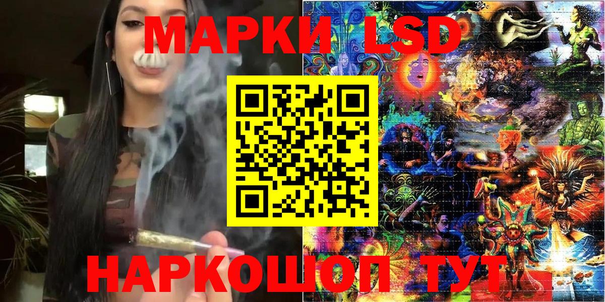 Вологда  Марки NBOMe 1,5мг  Марки N-bome  Вход с VPN 