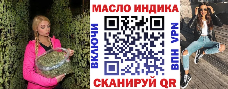 ТГК жижа цена наркотик Вологда