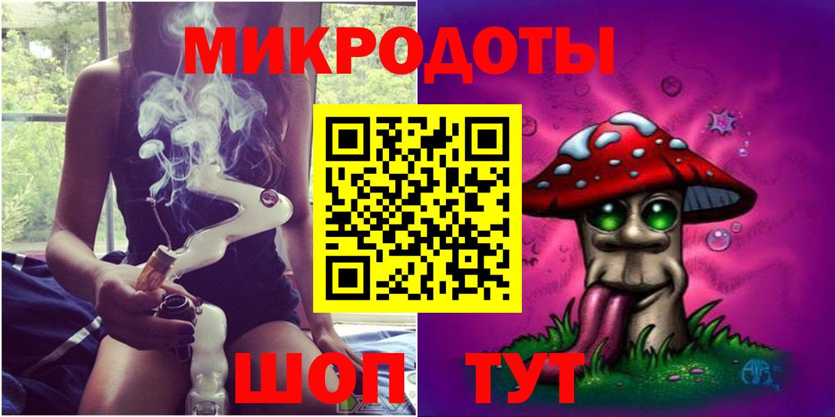 Галлюциногенные грибы мухоморы Вологда