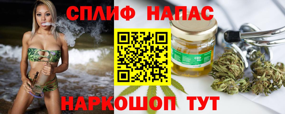 Бошки марихуана тримм Вологда